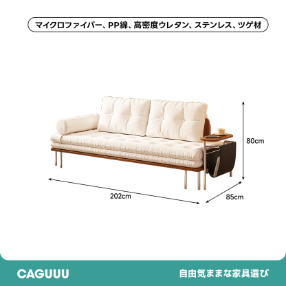 360°回転テーブル収納ポケット付きソファベッド