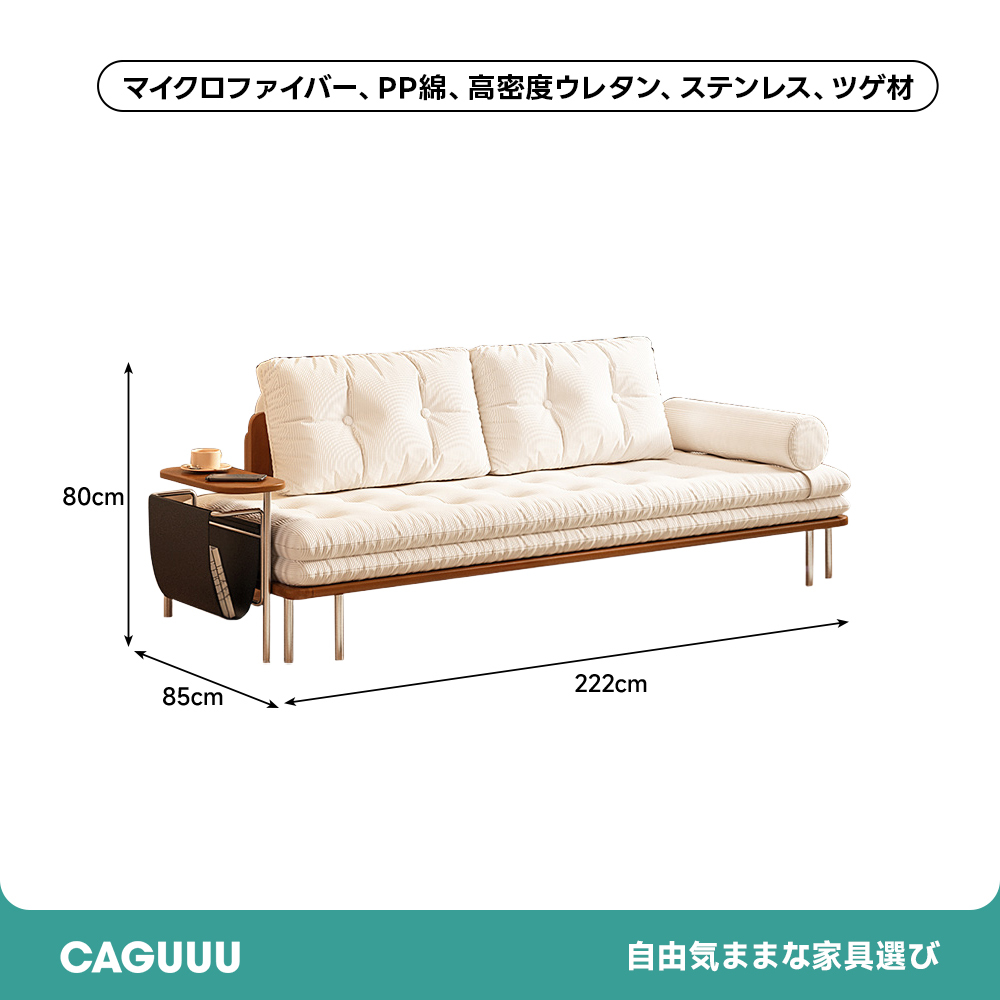 360°回転テーブル収納ポケット付きソファベッド