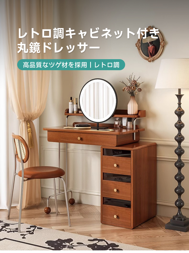 古い味のある卓上鏡 鏡台 ミラー 木製 回転式 丸型 民藝 レトロ