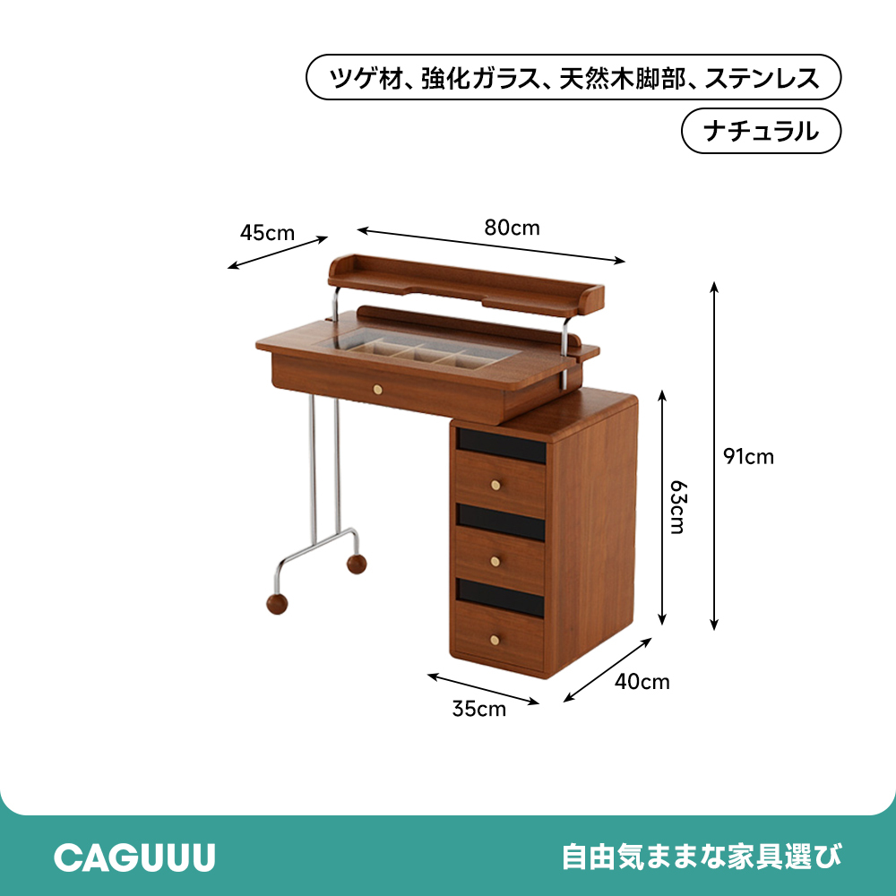 レトロ調キャビネット付き丸鏡ドレッサー | ヴィンテージ感と機能性を