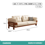 レトロ調天然木フレームブラックレザーソファ