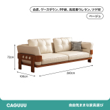 レトロ調天然木フレームブラックレザーソファ