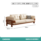 レトロ調天然木フレームブラックレザーソファ