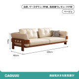 レトロ調天然木フレームブラックレザーソファ