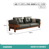 レトロ調天然木フレームブラックレザーソファ