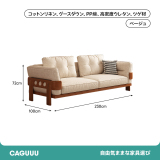レトロ調天然木フレームブラックレザーソファ