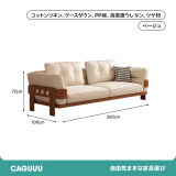 レトロ調天然木フレームブラックレザーソファ
