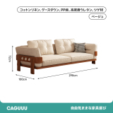 レトロ調天然木フレームブラックレザーソファ
