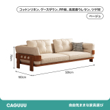 レトロ調天然木フレームブラックレザーソファ