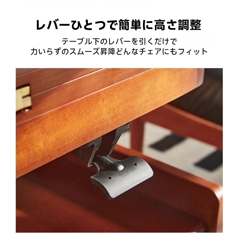 アンティーク調フラワーエッジ 木製昇降式コーヒーテーブル