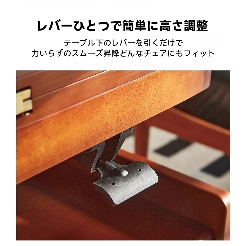 アンティーク調フラワーエッジ 木製昇降式コーヒーテーブル