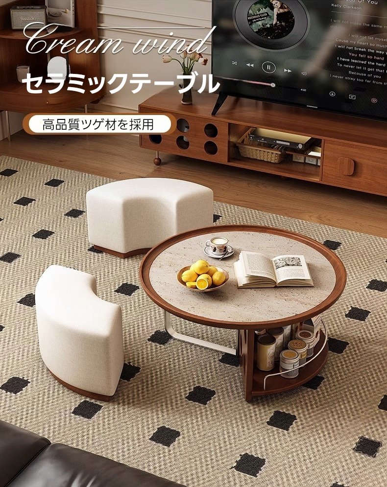 大工さんが作ったテーブルその2 木製ラウンドネストコーヒーテーブル | ヴィンテージ感と実用性を