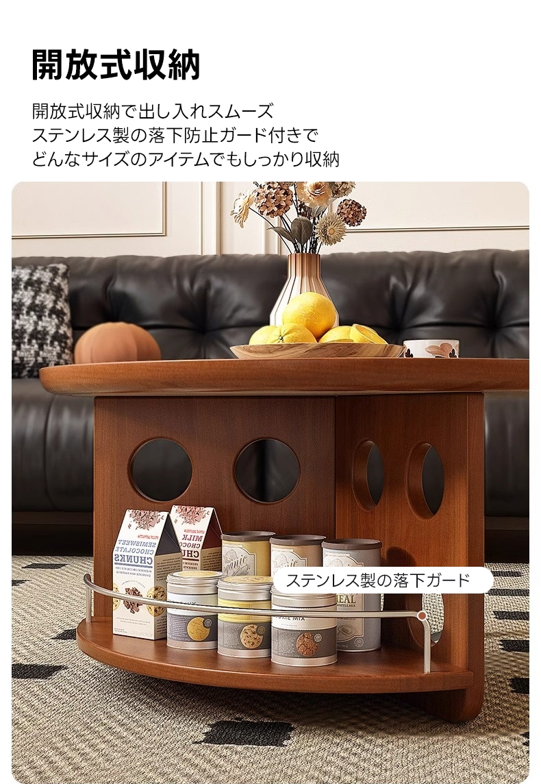 木製ラウンドネストコーヒーテーブル | ヴィンテージ感と実用性を