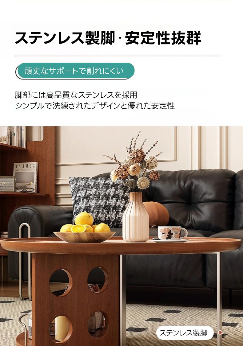 木製ラウンドネストコーヒーテーブル | ヴィンテージ感と実用性を