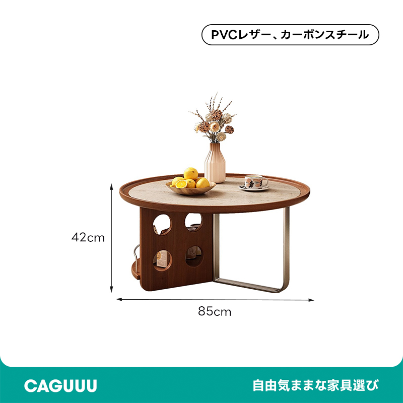 木製ラウンドネストコーヒーテーブル
