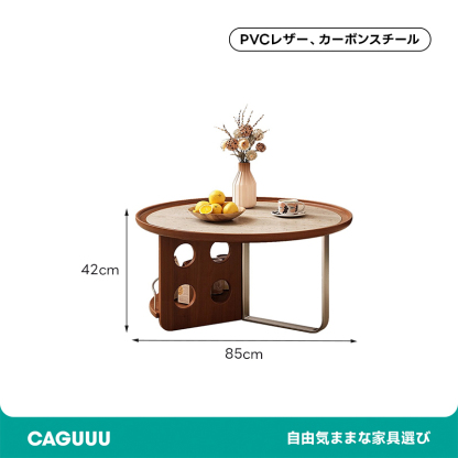 木製ラウンドネストコーヒーテーブル