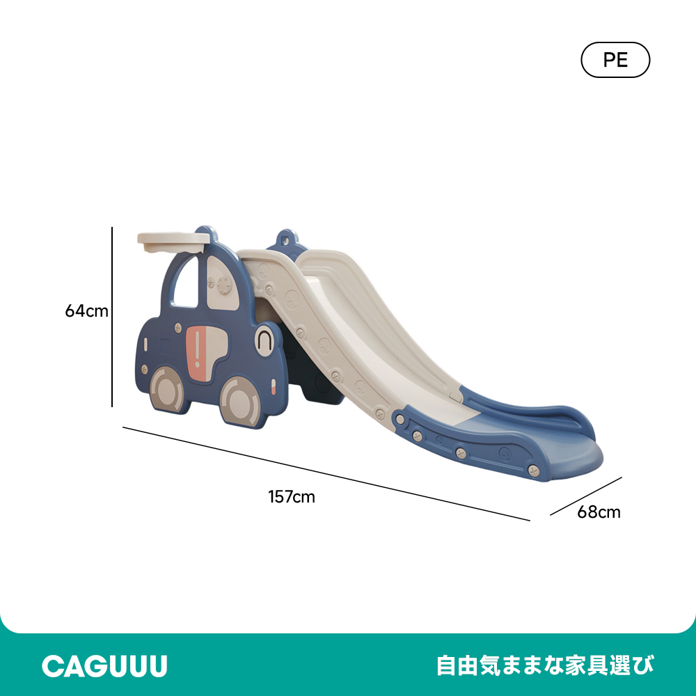 ロケット型折りたたみ滑り台