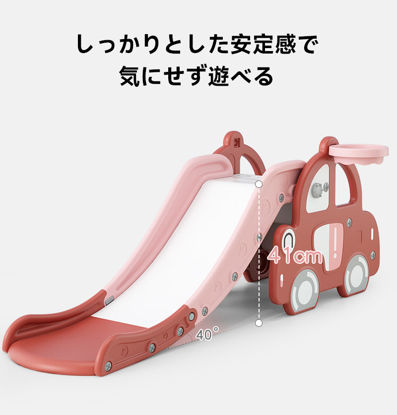 くるまデザインの滑り台 – CAGUUU