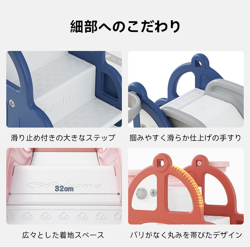 くるまデザインの滑り台 | 省スペースで安全な遊び時間提供 – CAGUUU