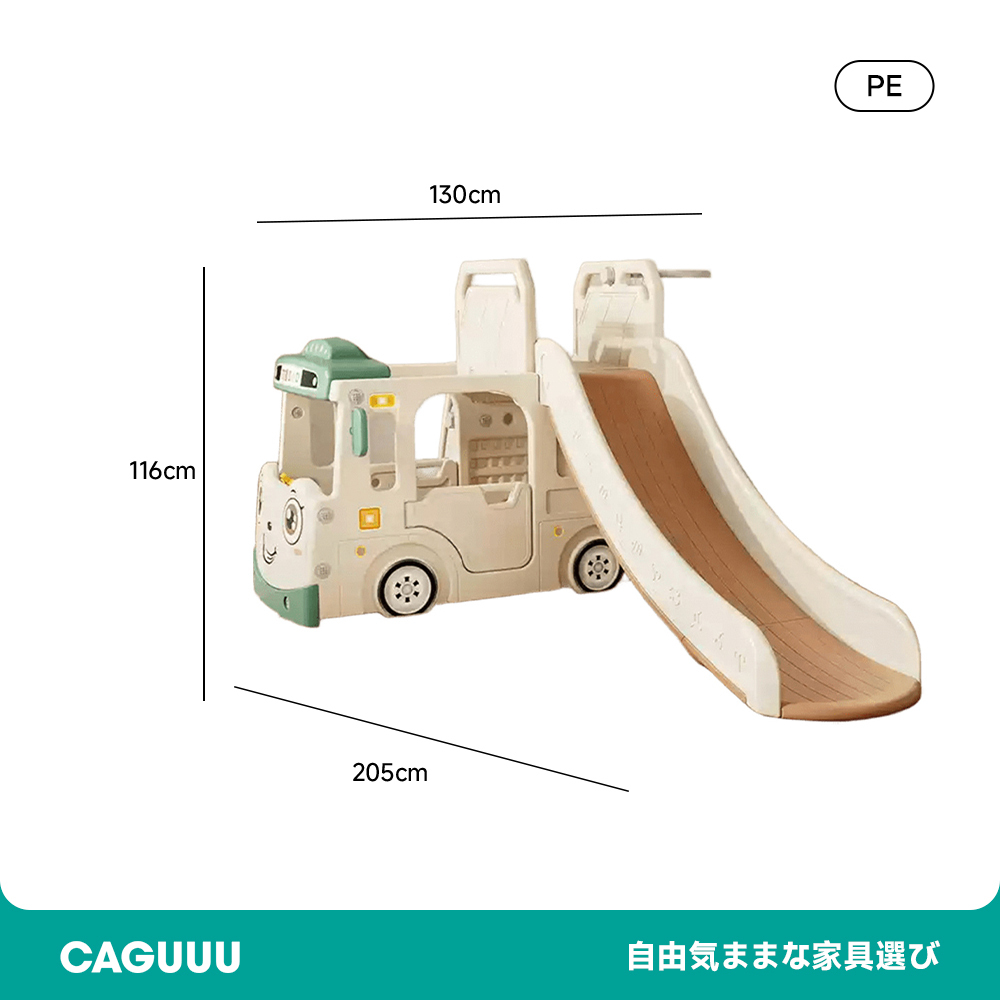 くるまデザインの滑り台