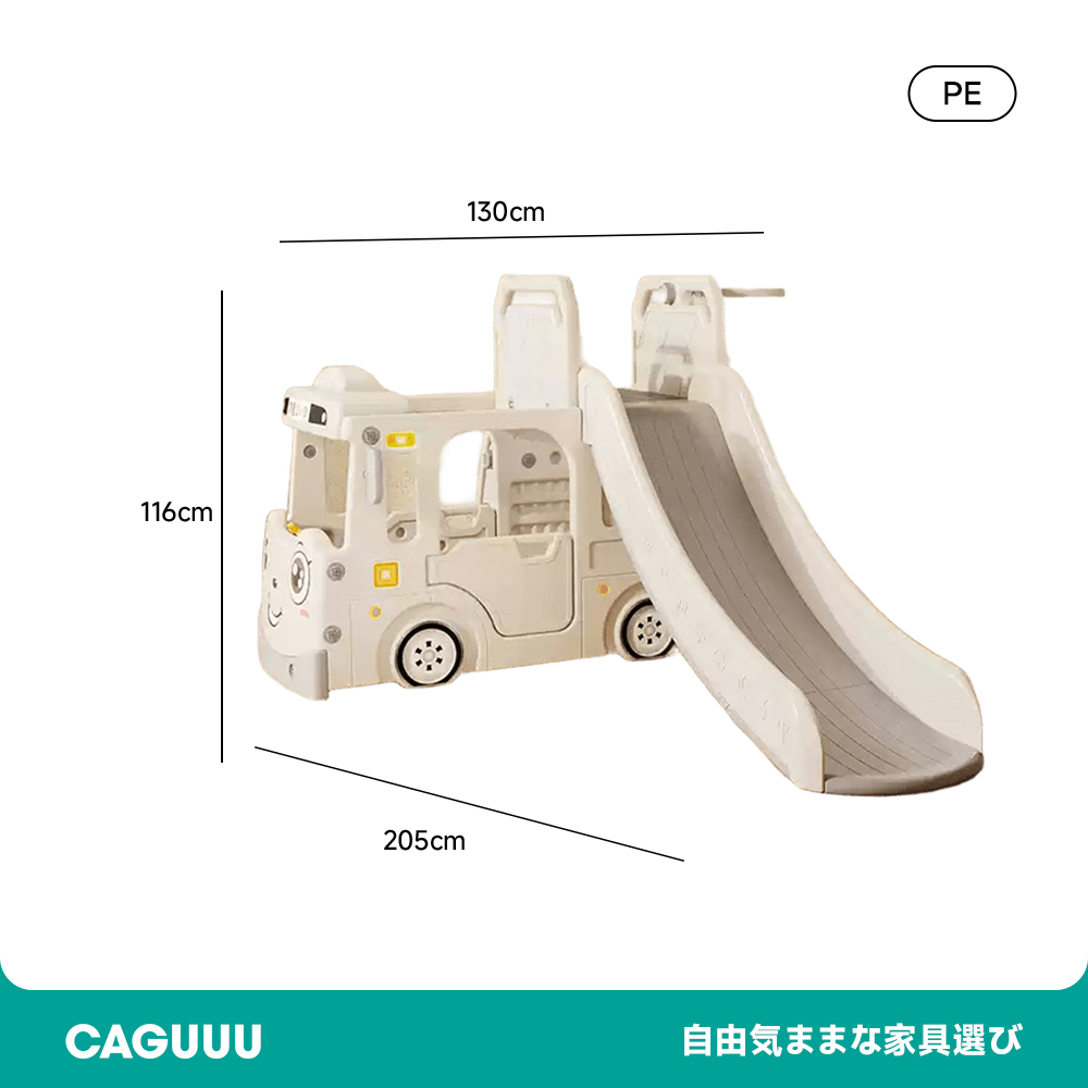 くるまデザインの滑り台