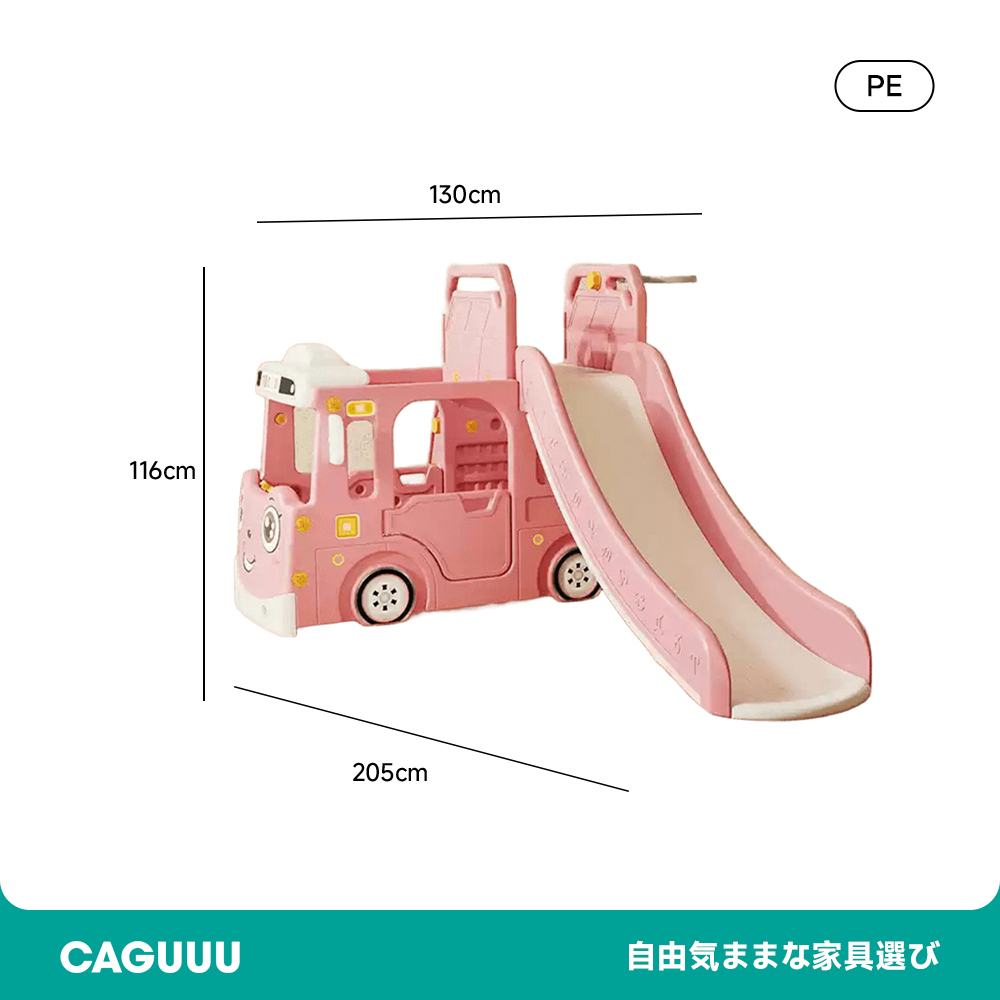 くるまデザインの滑り台