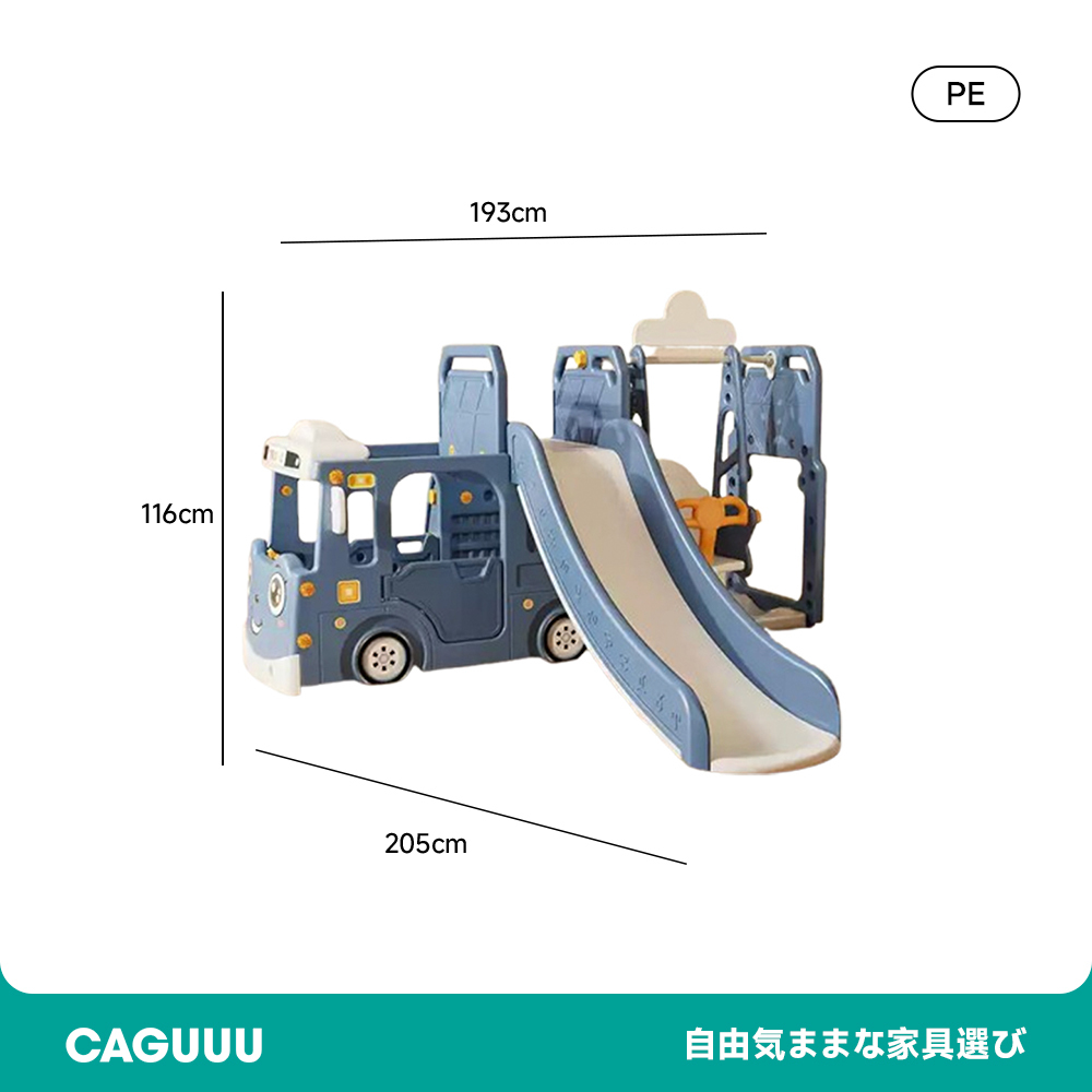 くるまデザインの滑り台