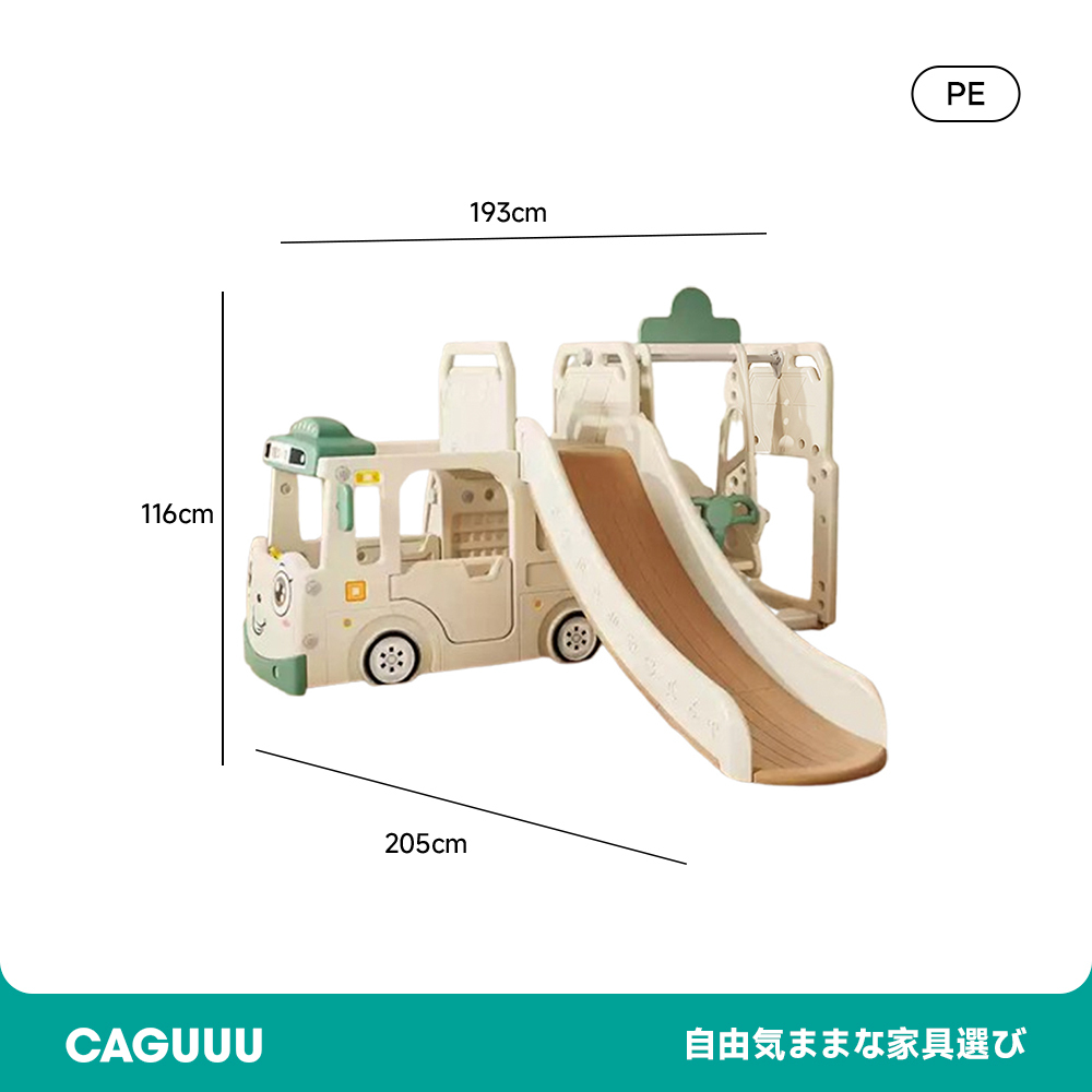 くるまデザインの滑り台