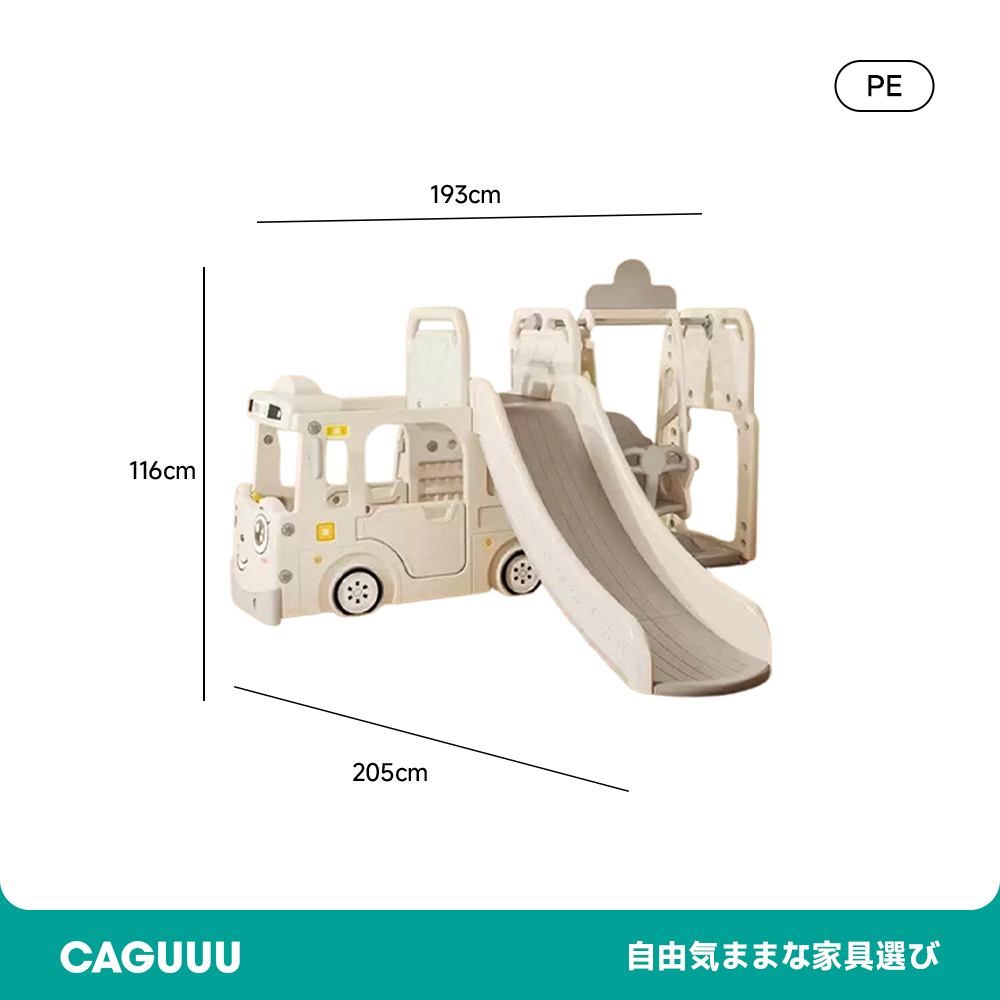くるまデザインの滑り台