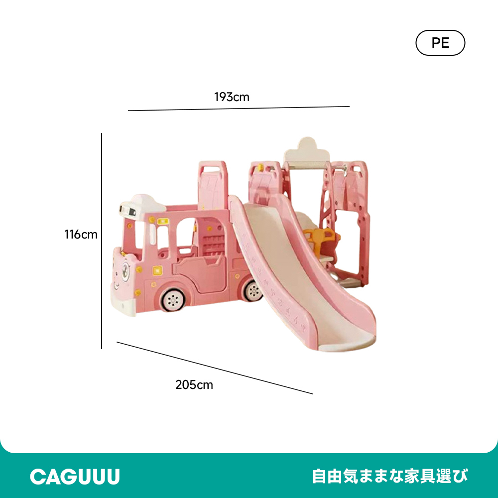 くるまデザインの滑り台