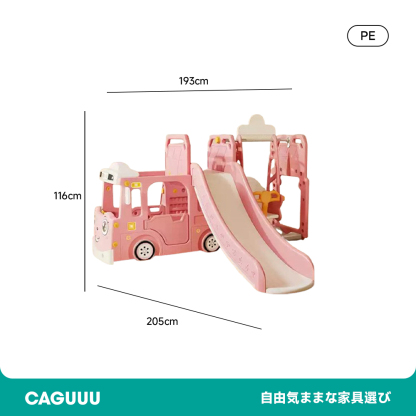 くるまデザインの滑り台