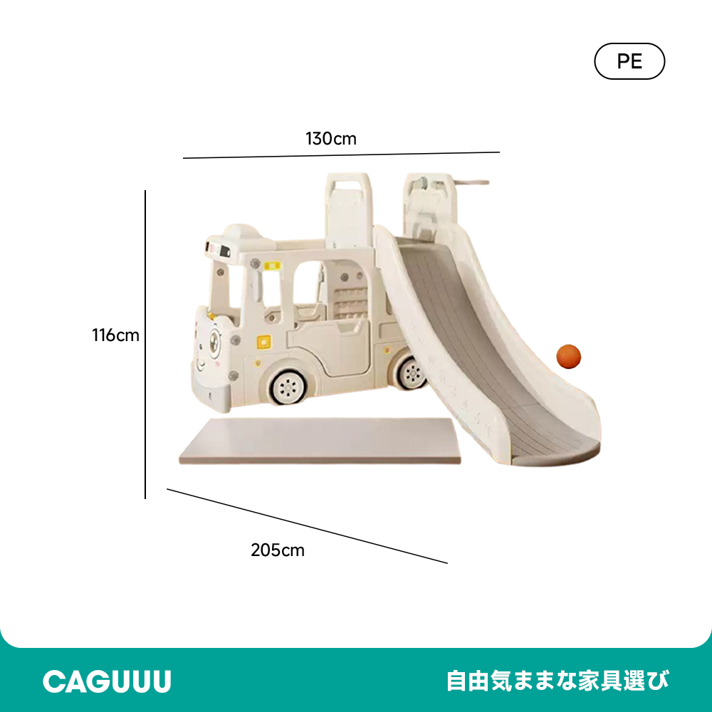 くるまデザインの滑り台