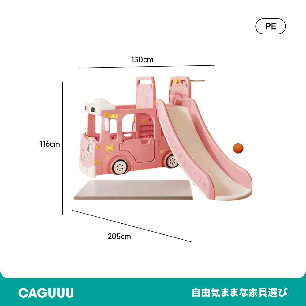 くるまデザインの滑り台