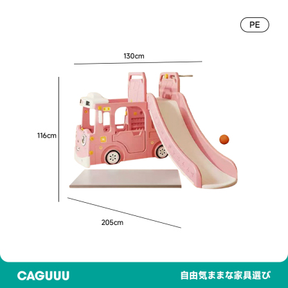 くるまデザインの滑り台