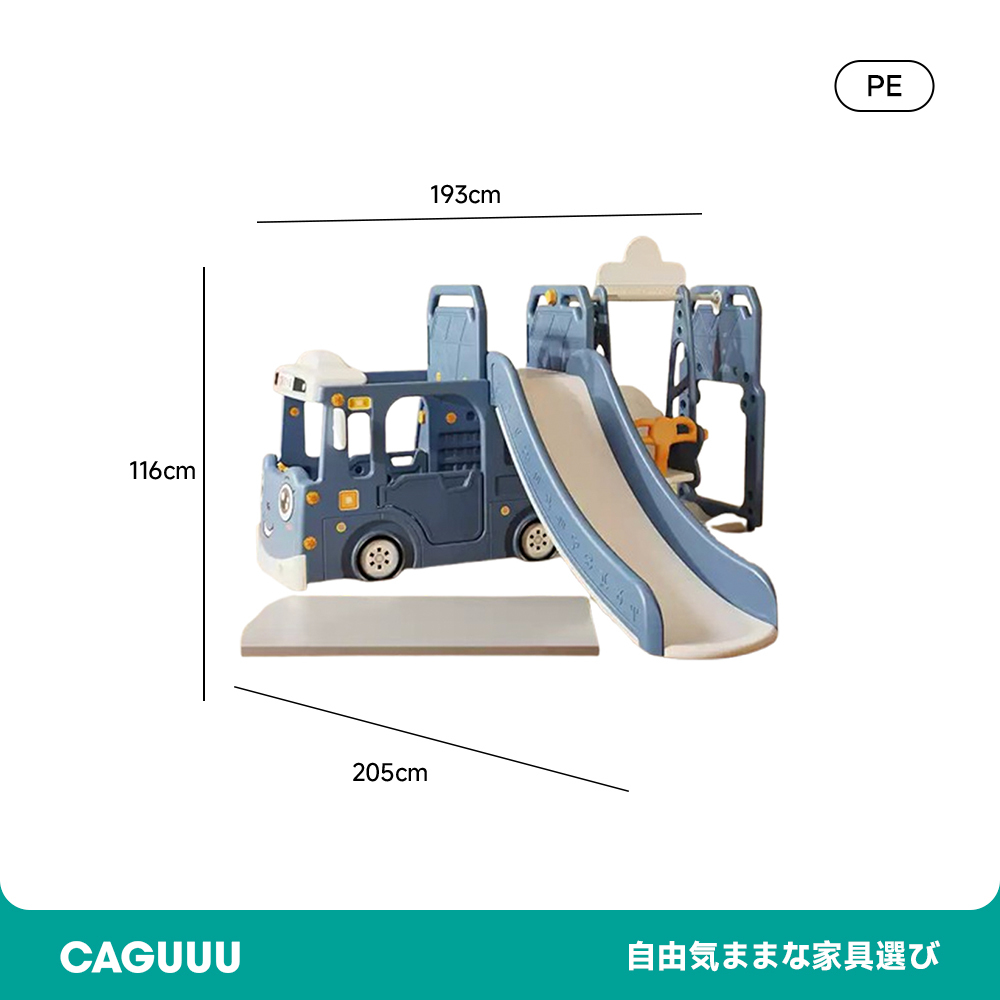 くるまデザインの滑り台