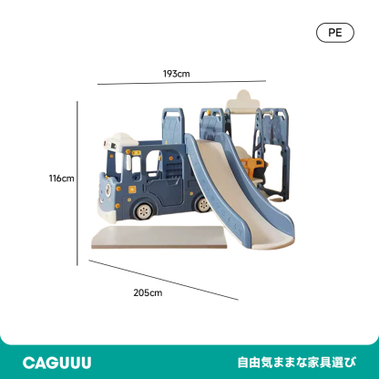 くるまデザインの滑り台