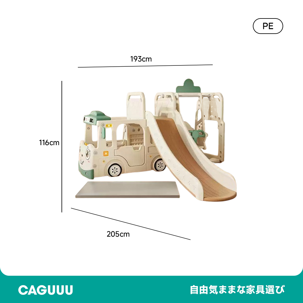 くるまデザインの滑り台