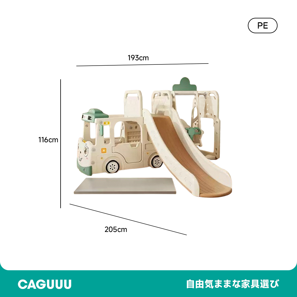 くるまデザインの滑り台