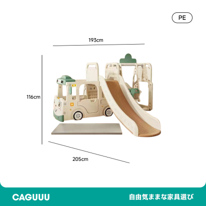 くるまデザインの滑り台