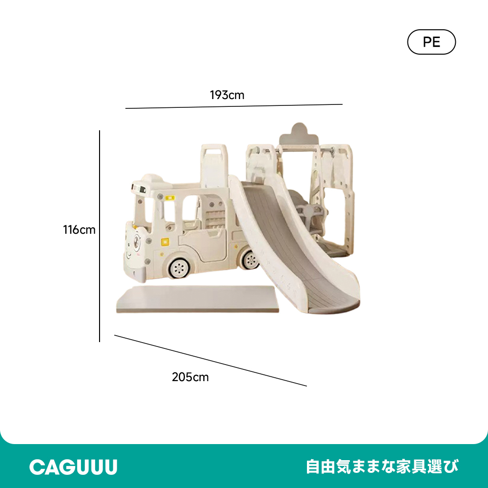 くるまデザインの滑り台