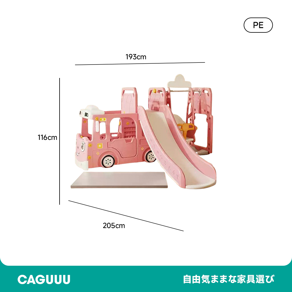 くるまデザインの滑り台