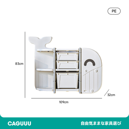 クジラ型収納ラック