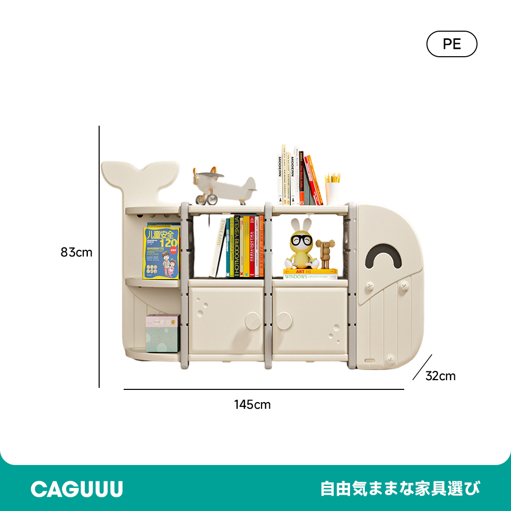 クジラデザインの本棚