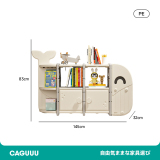 クジラデザインの本棚