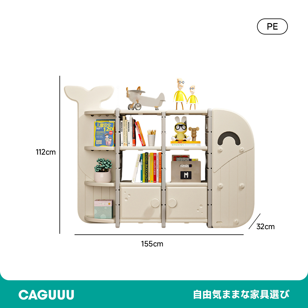 クジラデザインの本棚