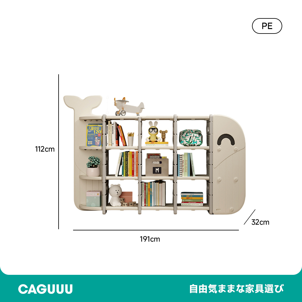 クジラデザインの本棚