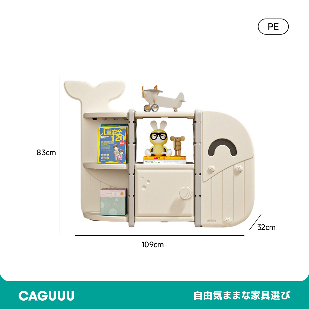 クジラデザインの本棚