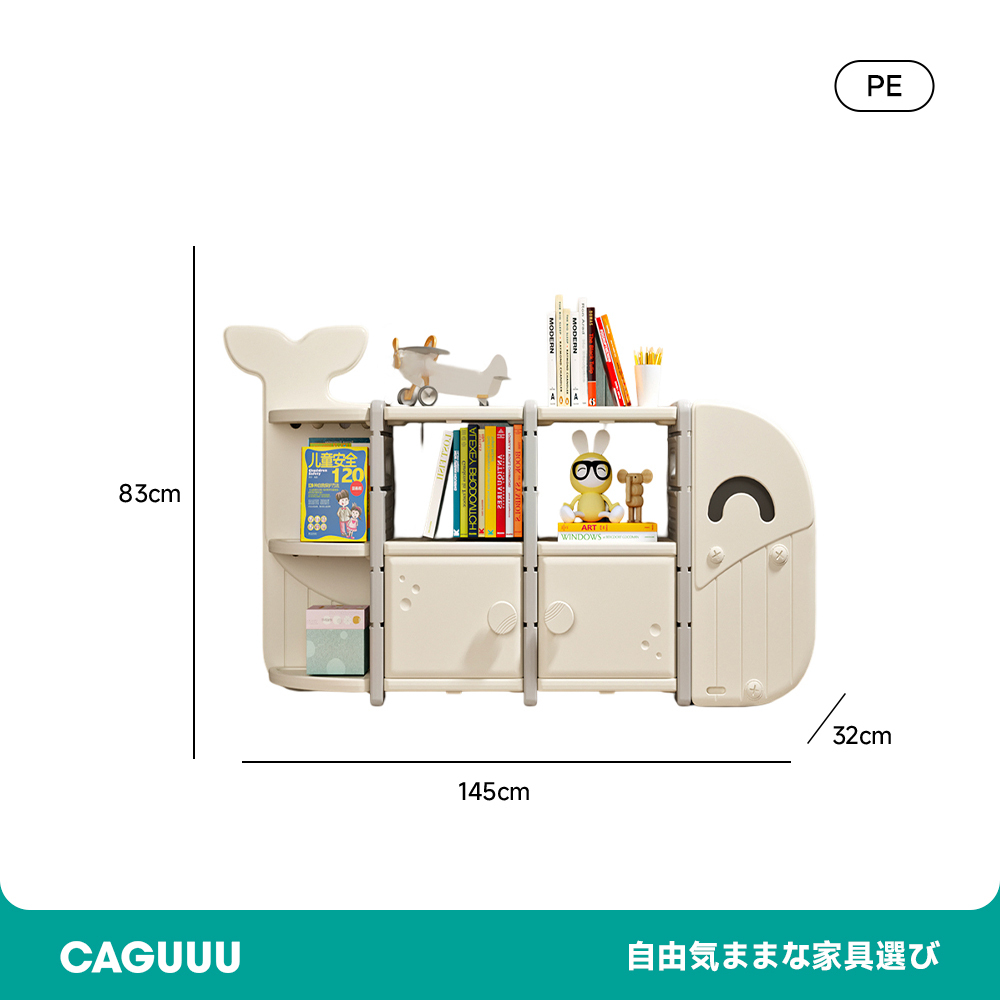 クジラデザインの本棚