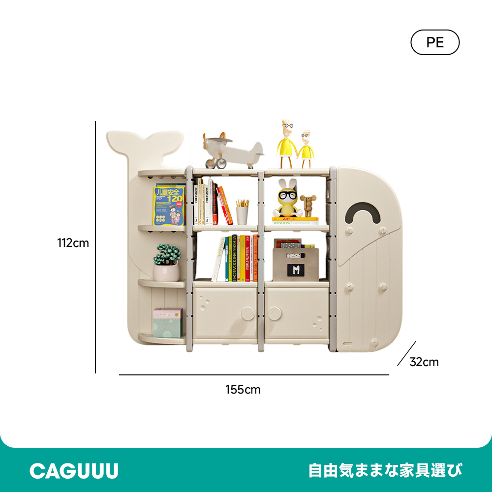 クジラデザインの本棚