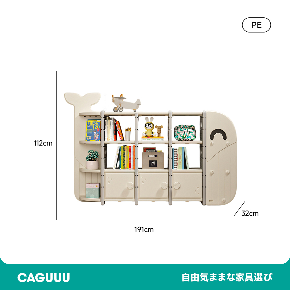 クジラデザインの本棚